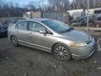 2006 Honda Civic LX