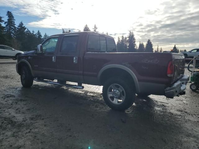 2006 Ford F250 Super Duty