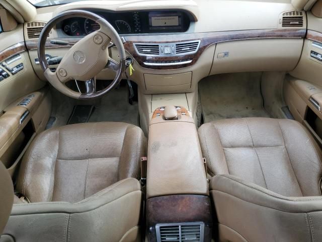 2007 Mercedes-Benz S 550