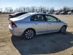 2009 Honda Civic EXL