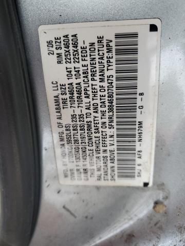 2006 Honda Odyssey Touring