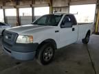 2007 Ford F150