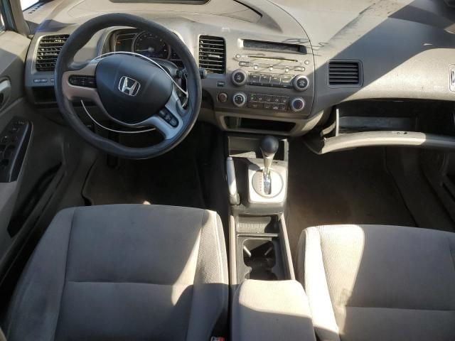 2008 Honda Civic EX