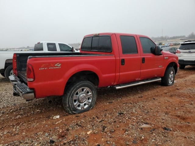 2007 Ford F250 Super Duty