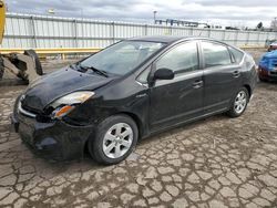 Salvage cars for sale from Copart Cleveland: 2009 Toyota Prius