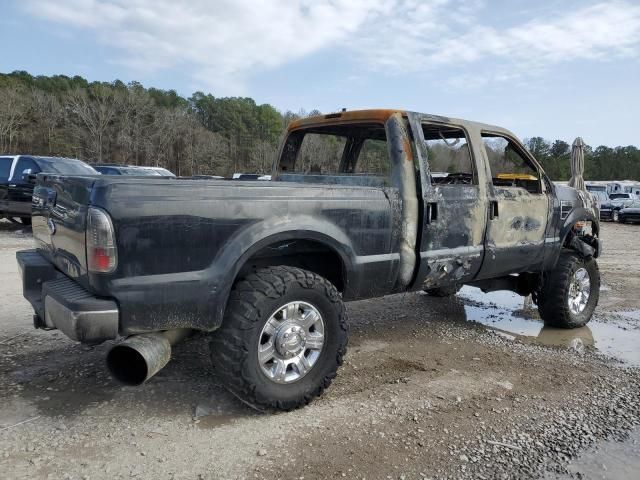 2008 Ford F250 Super Duty