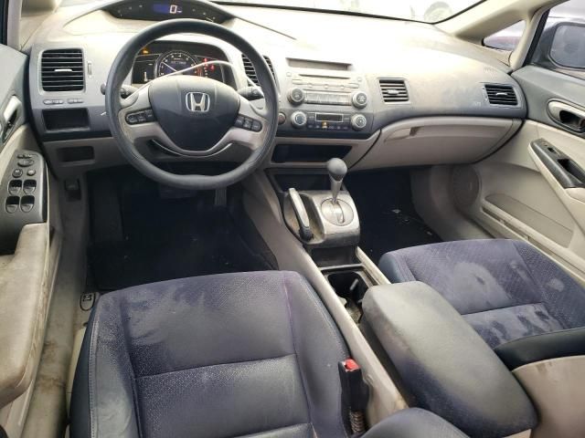 2006 Honda Civic Hybrid