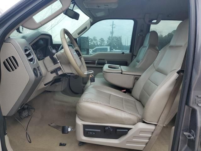 2008 Ford F250 Super Duty