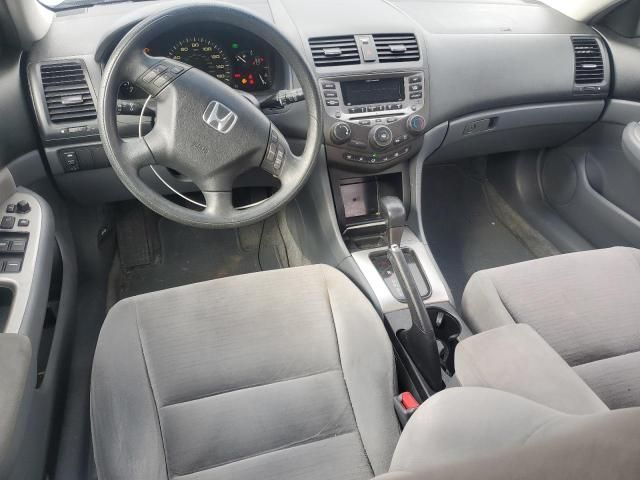 2007 Honda Accord EX