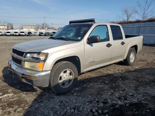 2005 Chevrolet Colorado