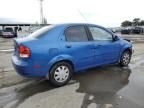 2005 Chevrolet Aveo LT