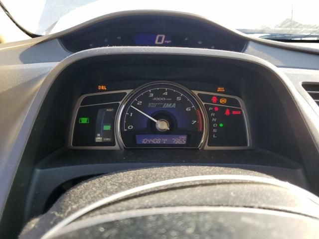 2007 Honda Civic Hybrid