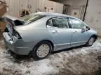 2008 Honda Civic Hybrid