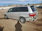 2006 Honda Odyssey EXL