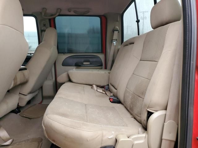 2007 Ford F250 Super Duty