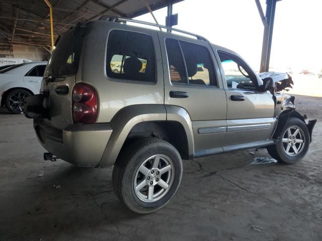 2006 Jeep Liberty Limited