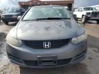 2009 Honda Civic EX