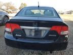 2009 Honda Civic Hybrid