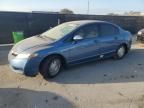 2009 Honda Civic Hybrid