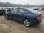 2008 Honda Civic EX