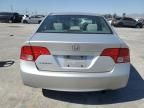 2006 Honda Civic EX