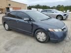 2006 Honda Civic Hybrid