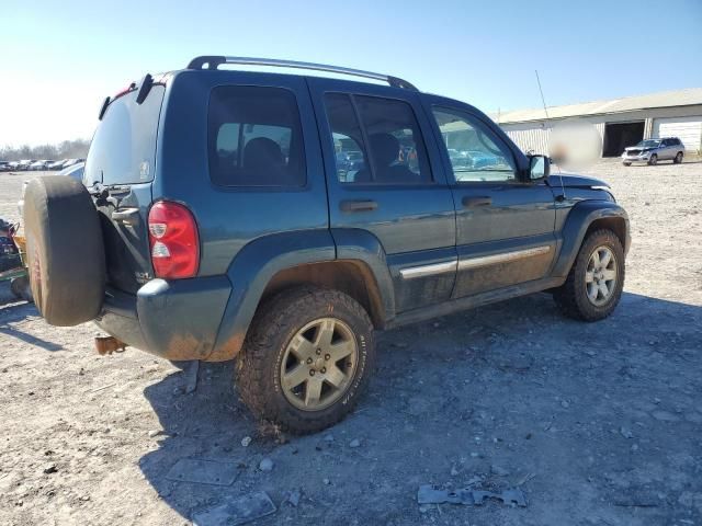 2005 Jeep Liberty Limited