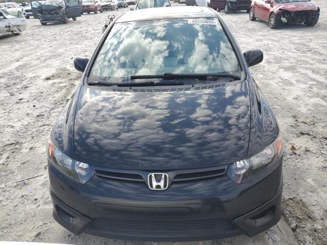 2006 Honda Civic EX