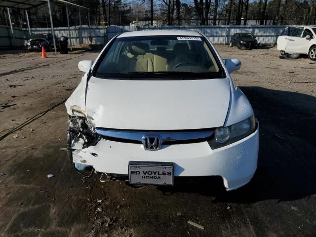 2007 Honda Civic Hybrid