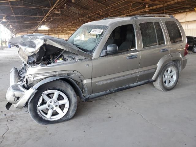 2006 Jeep Liberty Limited