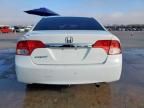 2009 Honda Civic EX