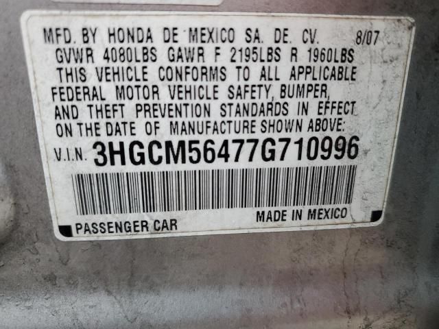 2007 Honda Accord LX