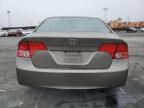 2008 Honda Civic EXL