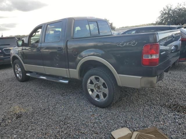 2007 Ford F150 Supercrew