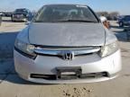 2007 Honda Civic Hybrid