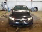 2010 Honda Civic EX