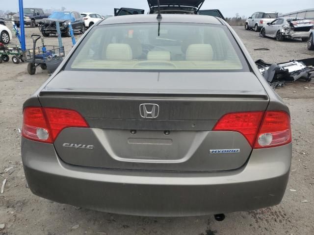 2007 Honda Civic Hybrid