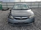 2009 Honda Civic Hybrid