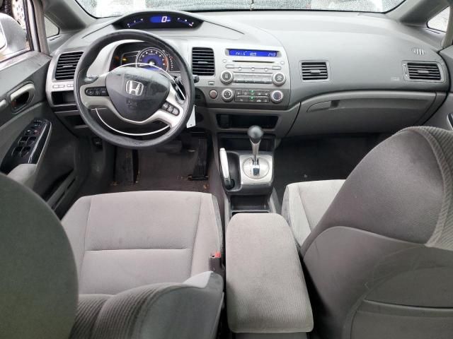 2008 Honda Civic EX