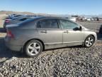 2007 Honda Civic EX