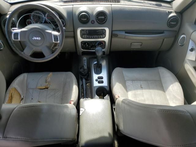 2005 Jeep Liberty Limited