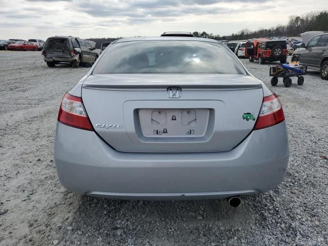 2006 Honda Civic EX