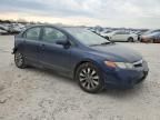 2007 Honda Civic EX