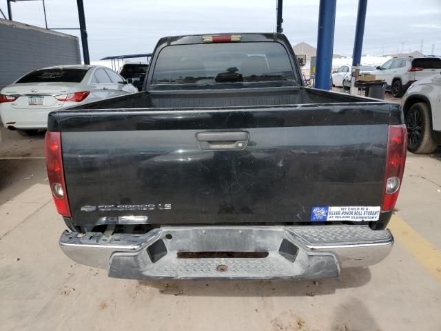 2005 Chevrolet Colorado