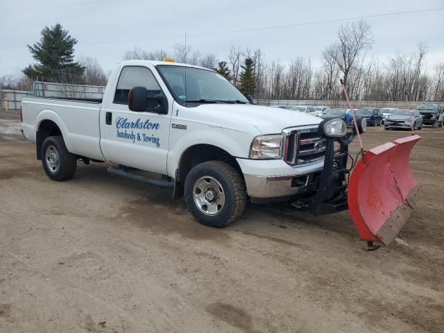 2006 Ford F250 Super Duty