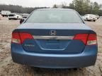 2010 Honda Civic EX