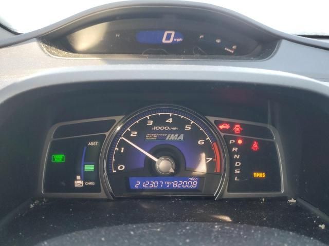 2008 Honda Civic Hybrid