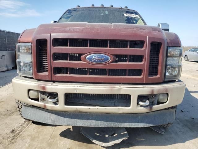 2008 Ford F250 Super Duty