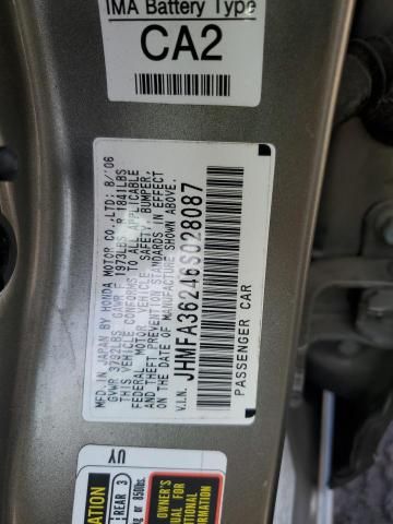 2006 Honda Civic Hybrid