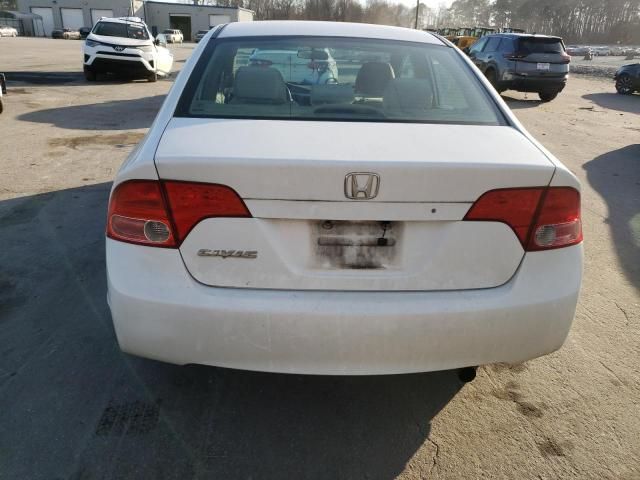 2007 Honda Civic EX